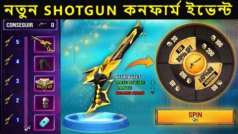 New M Golden Glare Gun Skin Event Confirm Date New M Skin Free