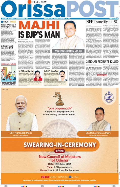 Orissapost English Daily Epaper Today Newspaper Latest News From India And World English