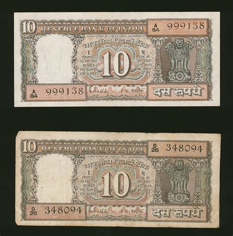 Jk Collection World: 10 RUPEE BLACK NOTE SIGNED BY R.N.MALHOTRA