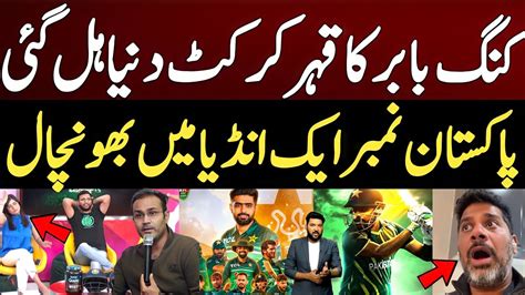 Indian Media Shocked On Babar Azam 107 Vs Nz Pak Vs Nz 4th Odi