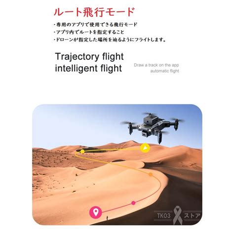 ドローン カメラ付き 100g未満 障害物回避機能付き バッテリー2個つき ドローン 小型 カメラ付き 初心者 折りたたみ ミニドローン 高