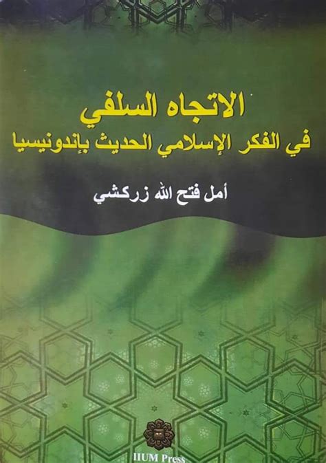 Muhammad Yanu Atmadji Blog Tokoh Tokoh Salafi Di Indonesia