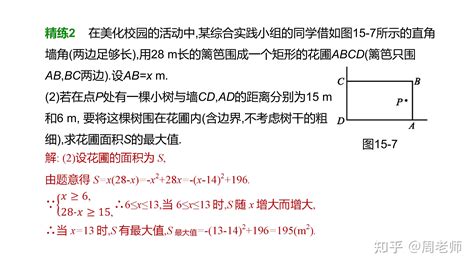 2021年中考数学【二次函数】解决实际【应用题】专题练习 知乎