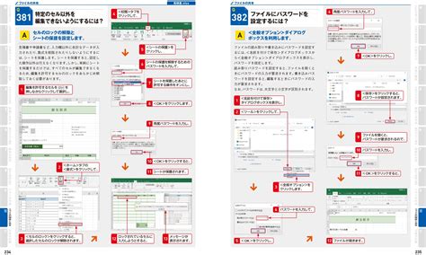 楽天ブックス 今すぐ使えるかんたん Excel文書作成 完全ガイドブック 困った解決＆便利技 201920162013365 対応版