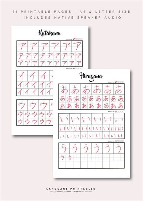 Printable Blank Hiragana Practice Sheets Prntbl