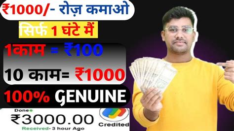 New Earning App Today Free Upi Cash Earning Apps Without