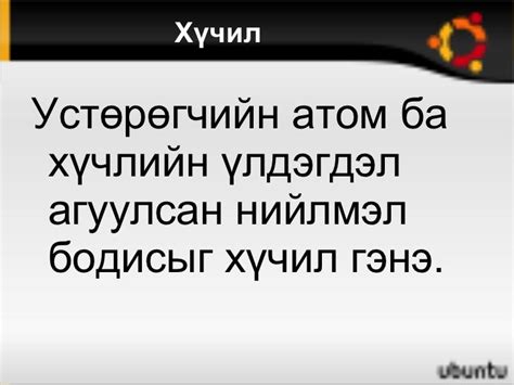 сх рр-3