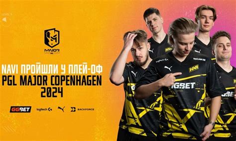 Navi Pgl Major Copenhagen Ua