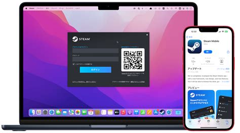 Steam Client For Mac Windowsがiphone Androidアプリからのqrコードサインインをサポート。