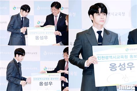 B하인드 옹성우 교육청 첫 출근 홍보대사 옹비드