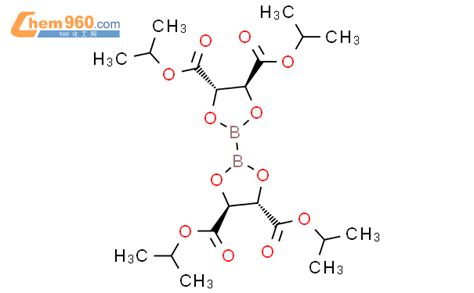 双二异丙基 D 酒石酸甘醇酸二硼酸酯「cas号：480438 21 9」 960化工网