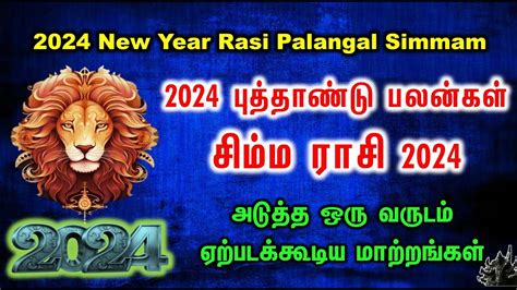 Kumbam Rasi Palan 2024 In English Althea Paloma