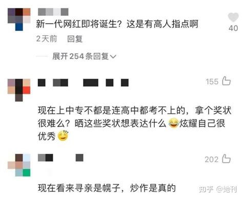 武汉妈妈跳楼事件后续：她尸骨未寒，凶手还在喊冤 知乎