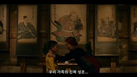 2월 넷플신작액션 하우스 오브 닌자스 1080p 공식자막