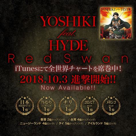 Yoshiki Channel On Twitter Yoshiki Feat Hyde Redswan