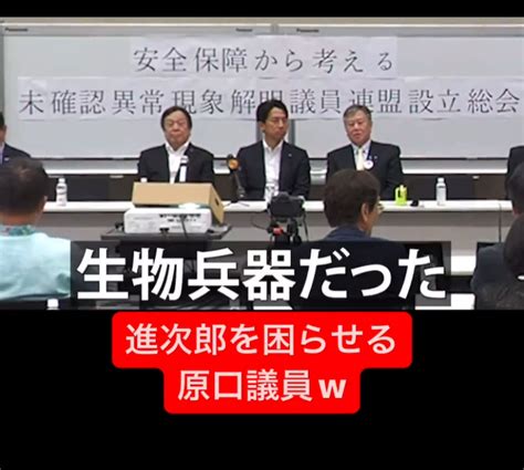 【消される前に必見】”死のロット総会開始前の原口一博・小泉進次郎両議員の会話” チェッコリさんソルトスプリング島に行く