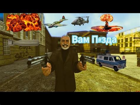 Garrys s Mod Осматривает очень смешные предметы YouTube