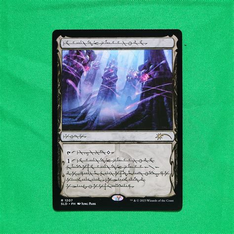 Inkmoth Nexus 1207 Secret Lair Drop SLD Hologram Holostamp PROXY