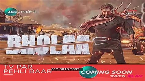 Tv Par Pehli Baar Bholaa Coming Soon On Zee Cinema Youtube