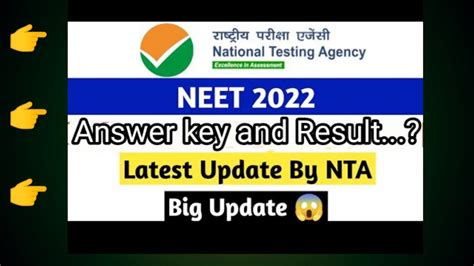 Neet Answer Key And Result 2022 Neet Result Update Neet Official