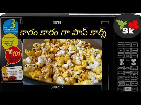 How To Make Spicy Popcorn In Microwave Popcorn In Ifb Microwave