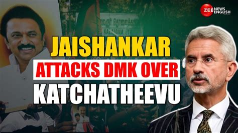 Katchatheevu Island Row EAM Jaishankar Trains Guns At DMK