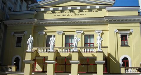 Pushkin Theater in Kharkiv to be Renamed