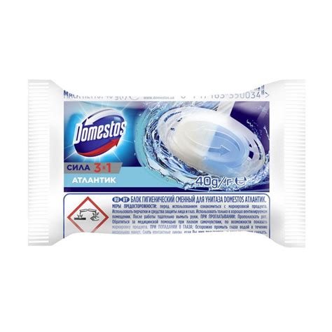 Domestos Блок для унитаза Атлантик твердый, 40 г - купить с доставкой ...