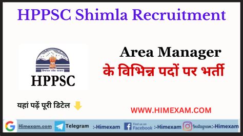 HPPSC Shimla Area Manager Recruitment 2023 - Himexam.com