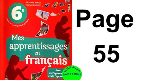 Mes Apprentissages En Français 6 Page 55 Lecture Diction La Citoyenneté Et Le Comportemnt