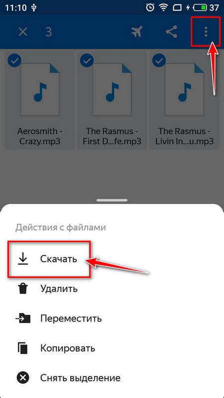 Как скачать музыку на Android