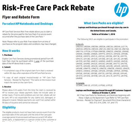 HP Rebate PrintableRebateForm Net