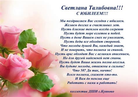 Гульнара с днем рождения открытки (65 фото)
