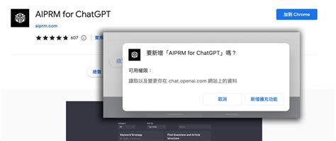 Aiprm For Chatgpt 精选 Chatgpt 指令模板，支持自定义配置 Dun Im Blog