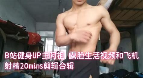 Asian Gay Porn