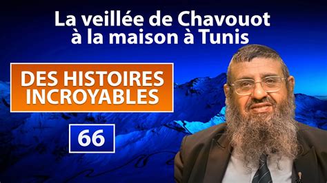 Des Histoires Incroyables 66 La Veillée De Chavouot à La Maison à