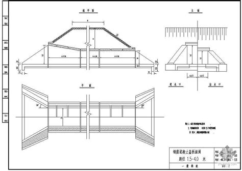 钢筋混凝土盖板涵通用设计图 路桥工程图纸 筑龙路桥市政论坛