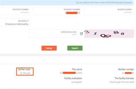 Khurooj Nihai Check Final Exit Visa Status