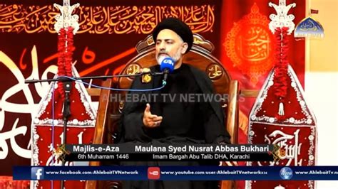 MAJLIS Maulana Nusrat Abbas Bukhari Muharram 1446 Imam Bargah