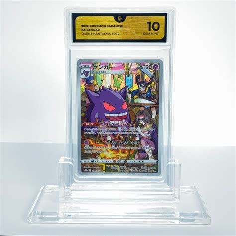 Gengar FA Dark Phantasma 074 071 Graded Card GG 10 Catawiki