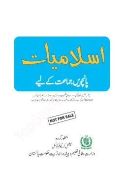 Class 5 Islamiat FBISE Federal Text Book PDF Taleem360