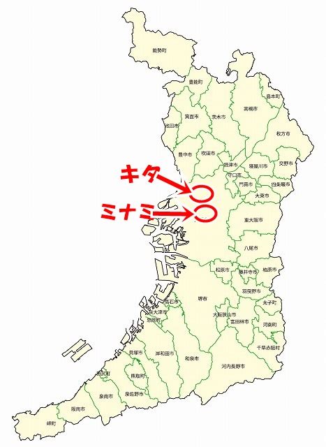 【大阪あるある】「キタ」と「ミナミ」の特徴・違いを徹底解説してみた！ たまてbox
