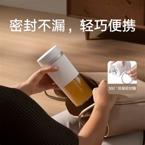 Xiaomi Launches Mijia Portable Juicer Cup 2 With 40sec Juice Extraction