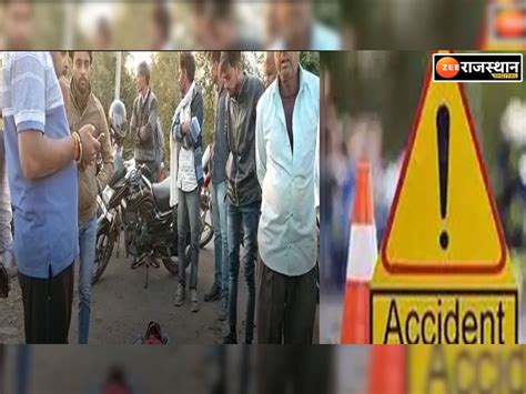 Ramganjmandi Road Accident Speeding Pickup Collided With Two Brothers Riding A Bike रामगंजमण्डी