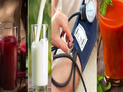 best 5 drinks that can lower blood pressure naturally in hindi बलड