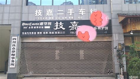 【2图】房东直租没有转让费在东南片区人流大的夜市一条街主街道上广安广安区东南片区商铺租售生意转让出租 广安58同城