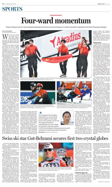 Swiss Ski Star Gut Behrami Secures First Two Crystal Globes