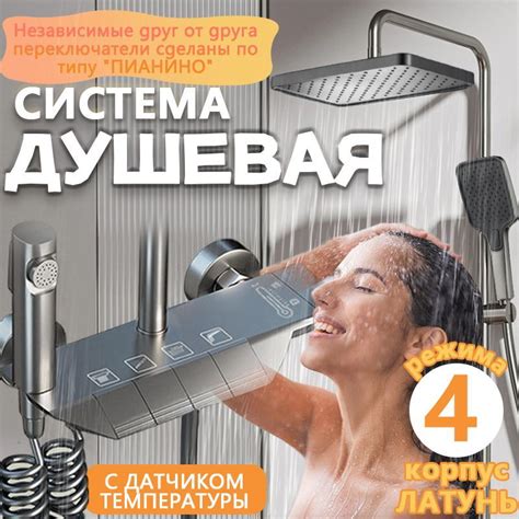 душевая система с тропическим душем и смесителем/тропический душ со ...