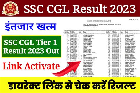 Ssc Cgl Result 2023 Download Ssc Cgl Tier 1 Result And Answer Key Cut