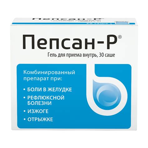 Пепсан-Р, гель для приема внутрь 10 г саше 30 шт - купить, цена и ...